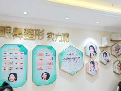 -万州华美紫馨整形美容医院