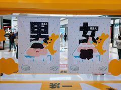 -沈阳铁西万象汇