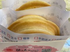 -味正点车轮饼可丽饼(南禅寺店)