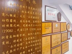 -潇湘·永州会馆(百子湾店)