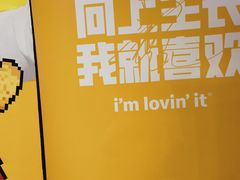 -麦当劳(健德桥得来速店)