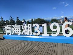 -青海湖二郎剑景区