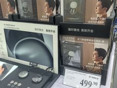 -山姆会员商店(亦庄创意生活广场店)