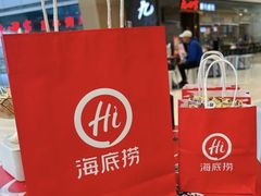 -海底捞火锅(天津SM城市广场店)