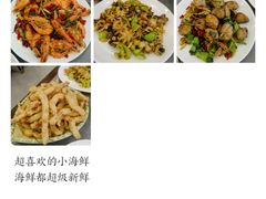 -渔家乐小海鲜(皇姑店)