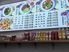 -酱府老碗面(西大店)