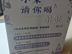 -茉沏(相城天虹店)