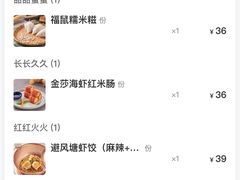 -点都德·毕德寮