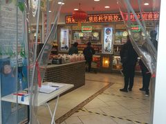 门面-芦庄子桂顺斋(和平路总店)
