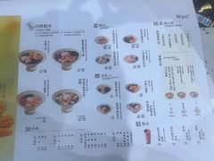 -鲜芋仙(中环百联2店)