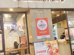 -品味斋片皮烤鸭(下沙宝龙店)