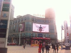 -光启城时尚购物中心