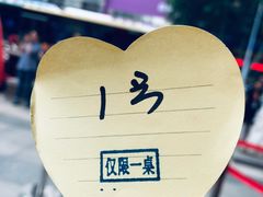 -佬土鹅肠火锅(解放路店)
