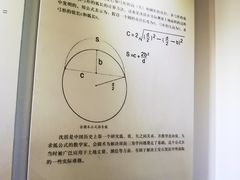 -梦溪园(中营街)