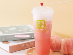 -奈雪的茶(新天地广场PRO店)