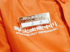 -川中渝夫火锅(铜陵万达广场店)