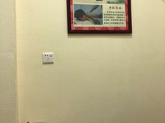 -蔡李佛鸿胜堂(普君店)