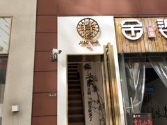 门面-角落低卡烘焙(正弘城店)