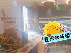 -樱煦和牛寿喜烧(如皋吾悦广场店)
