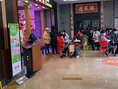 -避风塘(宝山万达店)