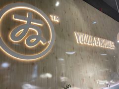 -友达面馆(广州总店)