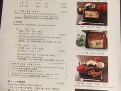 菜单-料亭菊水楼