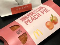 -麦当劳(领展中心城店)