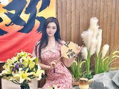 -醉里有库·茶空间