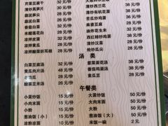 -生态园山庄(森林公园店)