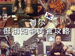 -乐天免税店(明洞店)