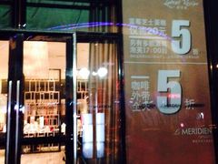 iphone_upload_pic-青岛富力艾美酒店