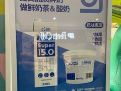 -gleeglee乐溢亦茶(合生汇店)