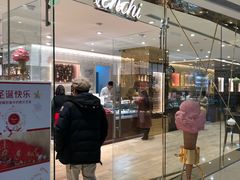 门面-VENCHI 闻绮(北京国贸商城店)