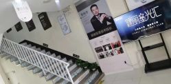 -天津健丽·去眼袋医疗美容机构