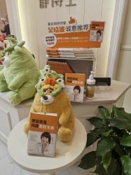 -静博士·养生养颜