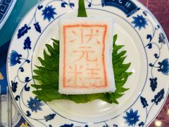 -宁波状元楼酒店(和义路店)