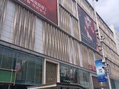 -茂业天地(华强北店)