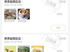 -煲煲掂风味煲仔饭餐厅(西区店)