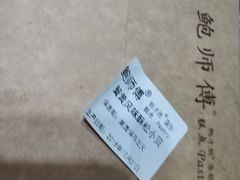 -鲍师傅糕点(春熙路店)