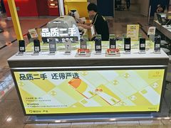 -爱回收(周浦万达店)