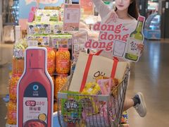 -Olé精品超市(前海壹方城店)