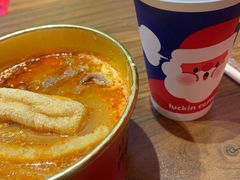 -鹤江桥·红油牛肉粉(SKP店)