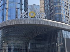 -KK ONE(京基滨河时代店)