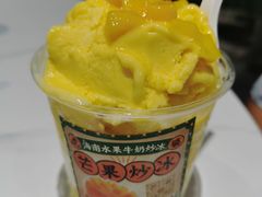 -虎婆冷饮店·海南特色炒冰(三亚湾店)