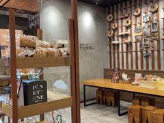 -PAPER STONE BAKERY(天汇广场店)