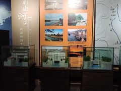 -中国京杭大运河博物馆