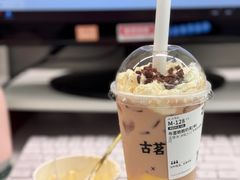 -古茗(番禺万达金街)