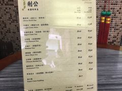 -公利真料竹蔗水(中环店)