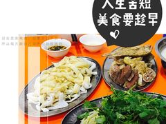 -水东兴记鸭粥店(茂名店)