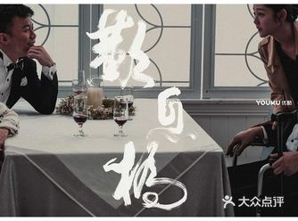 每一集以一位作为主角视角，主题歌之前是讲以前的事情